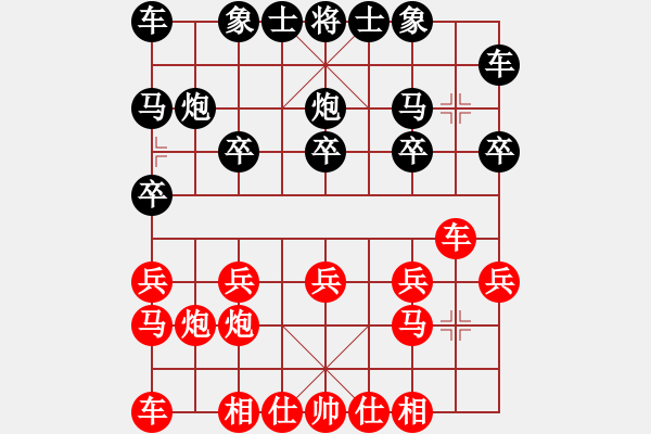 象棋棋譜圖片：風(fēng)格三聯(lián)單(1段)-勝-網(wǎng)上行(4段) - 步數(shù)：10 