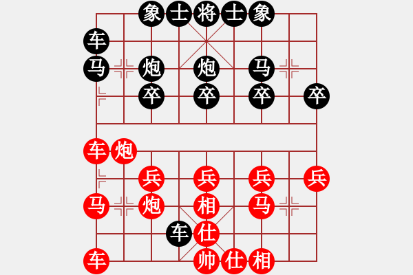 象棋棋譜圖片：風(fēng)格三聯(lián)單(1段)-勝-網(wǎng)上行(4段) - 步數(shù)：20 