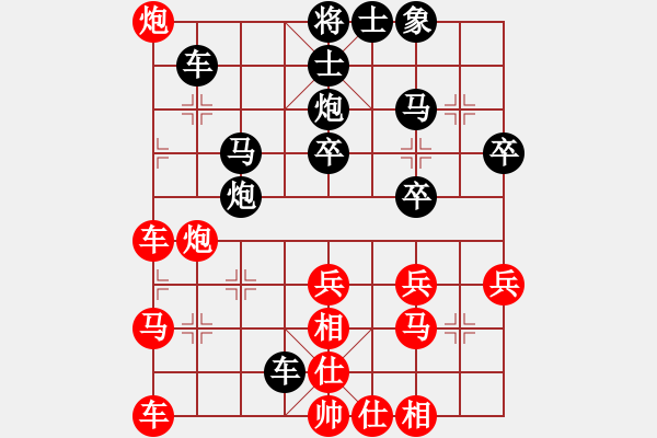 象棋棋譜圖片：風(fēng)格三聯(lián)單(1段)-勝-網(wǎng)上行(4段) - 步數(shù)：30 