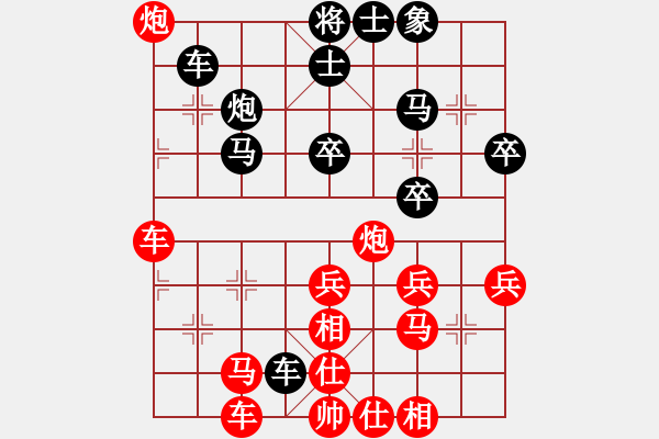 象棋棋譜圖片：風(fēng)格三聯(lián)單(1段)-勝-網(wǎng)上行(4段) - 步數(shù)：35 