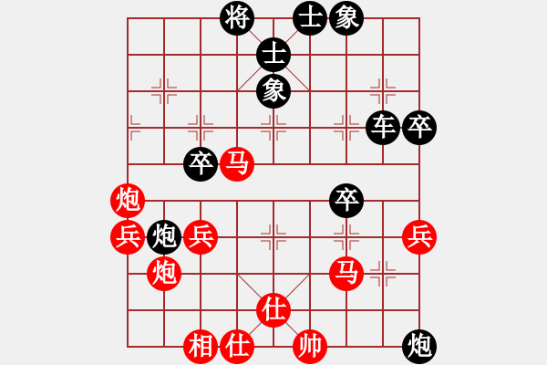 象棋棋譜圖片：清清河邊草地123[紅先負(fù)] -VS- 贏一盤實(shí)在難[黑] 中炮七路馬對屏風(fēng)馬 - 步數(shù)：40 