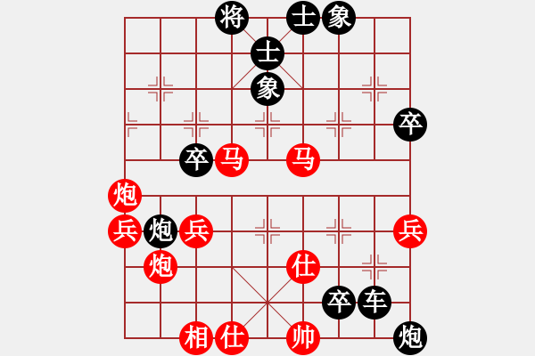 象棋棋譜圖片：清清河邊草地123[紅先負(fù)] -VS- 贏一盤實(shí)在難[黑] 中炮七路馬對屏風(fēng)馬 - 步數(shù)：50 