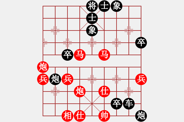 象棋棋譜圖片：清清河邊草地123[紅先負(fù)] -VS- 贏一盤實(shí)在難[黑] 中炮七路馬對屏風(fēng)馬 - 步數(shù)：52 