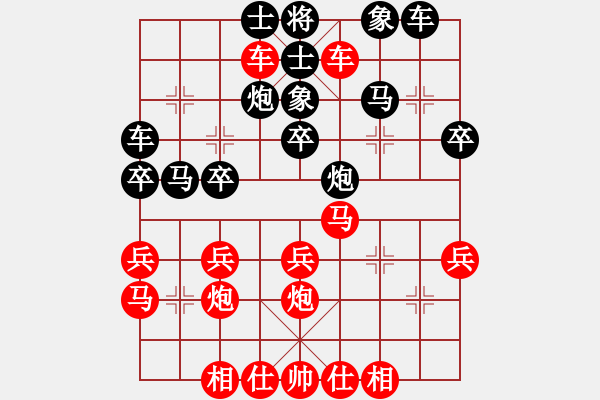 象棋棋譜圖片：上海浦東花木廣洋 趙瑋 勝 吉林 劉龍 - 步數(shù)：30 