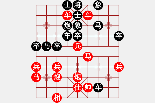 象棋棋譜圖片：上海浦東花木廣洋 趙瑋 勝 吉林 劉龍 - 步數(shù)：40 