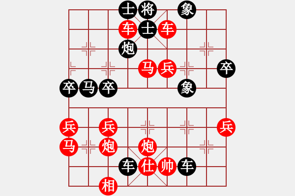 象棋棋譜圖片：上海浦東花木廣洋 趙瑋 勝 吉林 劉龍 - 步數(shù)：50 