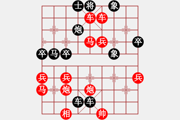 象棋棋譜圖片：上海浦東花木廣洋 趙瑋 勝 吉林 劉龍 - 步數(shù)：53 