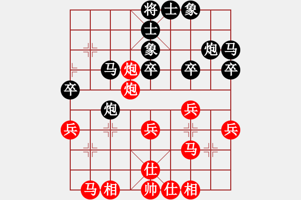 象棋棋譜圖片：yglzs(2段)-勝-弱點(diǎn)(5段) - 步數(shù)：30 