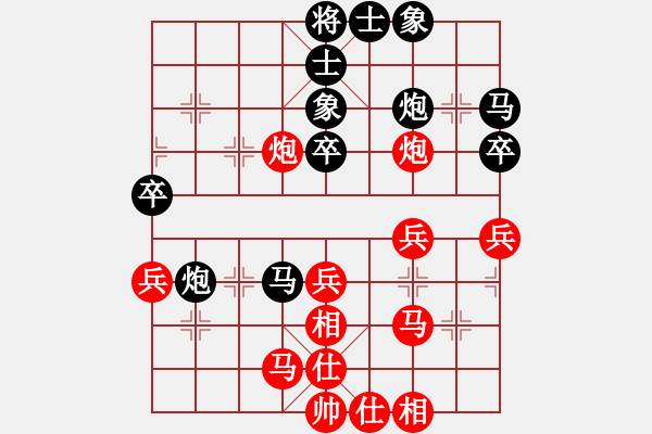 象棋棋譜圖片：yglzs(2段)-勝-弱點(diǎn)(5段) - 步數(shù)：40 