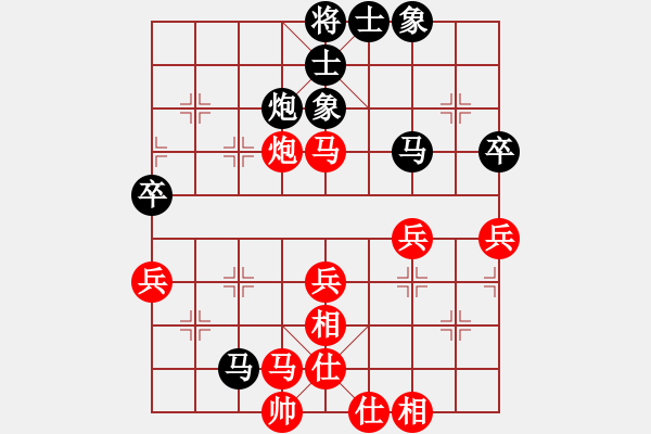 象棋棋譜圖片：yglzs(2段)-勝-弱點(diǎn)(5段) - 步數(shù)：50 