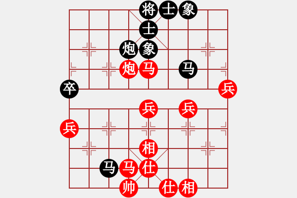 象棋棋譜圖片：yglzs(2段)-勝-弱點(diǎn)(5段) - 步數(shù)：53 