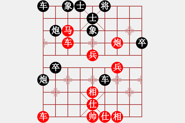 象棋棋譜圖片：二水令無為[-] - 摩西十戒[609092485] (紅)- 2010-03-17 2038 - 步數(shù)：40 