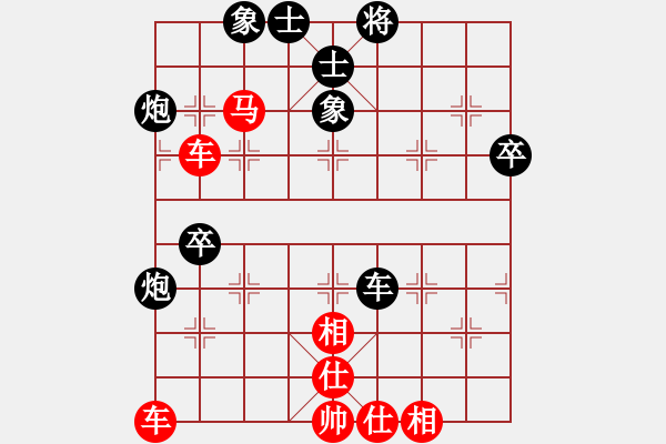 象棋棋譜圖片：二水令無為[-] - 摩西十戒[609092485] (紅)- 2010-03-17 2038 - 步數(shù)：50 