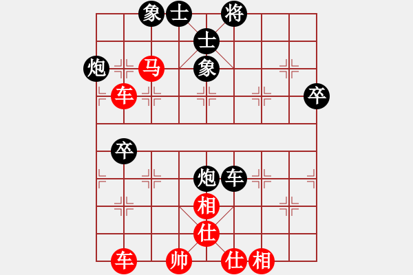 象棋棋譜圖片：二水令無為[-] - 摩西十戒[609092485] (紅)- 2010-03-17 2038 - 步數(shù)：53 