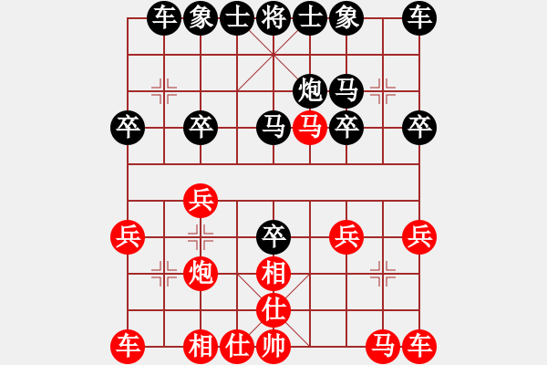 象棋棋譜圖片：wangui(5級)-負(fù)-laoguog(5r) - 步數(shù)：20 