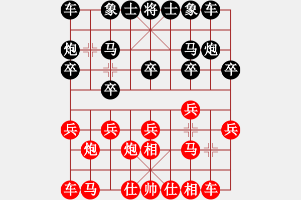 象棋棋谱图片：谢岿 先胜 黄海林 - 步数：10 