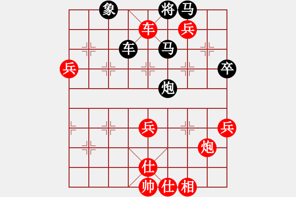 象棋棋谱图片：谢岿 先胜 黄海林 - 步数：109 