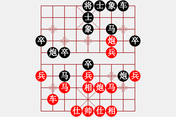 象棋棋譜圖片：高密人(2段)-勝-雪域蒼穹(8級(jí)) - 步數(shù)：30 