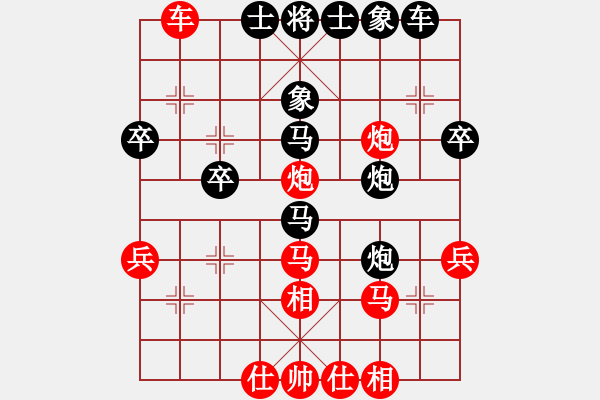 象棋棋譜圖片：高密人(2段)-勝-雪域蒼穹(8級(jí)) - 步數(shù)：40 