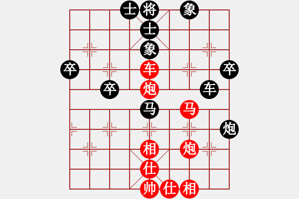 象棋棋譜圖片：高密人(2段)-勝-雪域蒼穹(8級(jí)) - 步數(shù)：50 