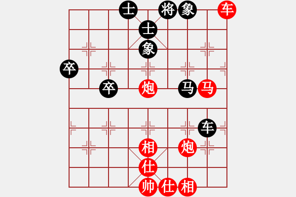 象棋棋譜圖片：高密人(2段)-勝-雪域蒼穹(8級(jí)) - 步數(shù)：57 