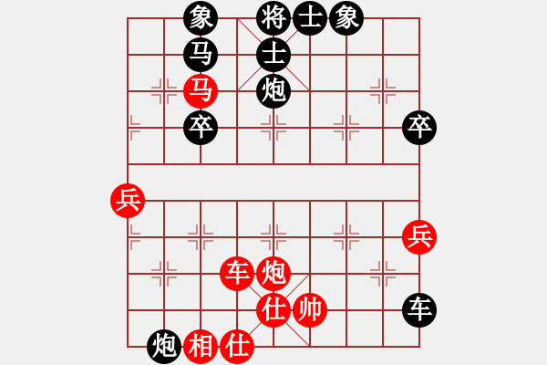 象棋棋譜圖片：俠仁棋緣(無極)-負(fù)-魅力佳木斯(地煞) - 步數(shù)：100 