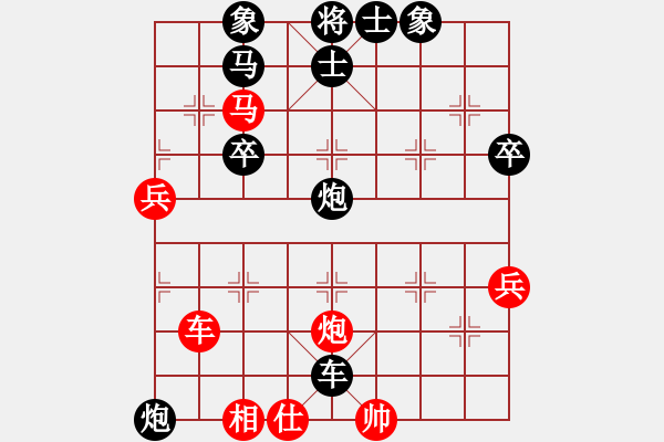 象棋棋譜圖片：俠仁棋緣(無極)-負(fù)-魅力佳木斯(地煞) - 步數(shù)：110 