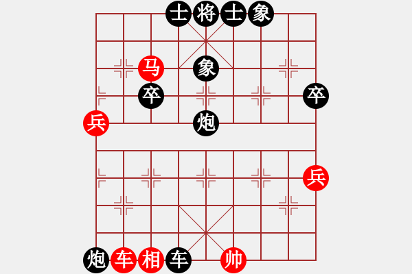 象棋棋譜圖片：俠仁棋緣(無極)-負(fù)-魅力佳木斯(地煞) - 步數(shù)：120 