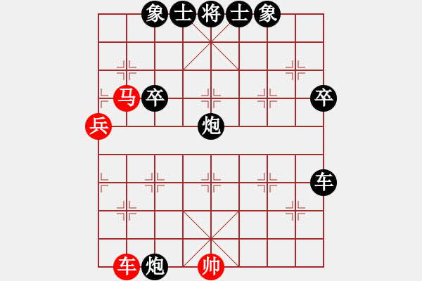 象棋棋譜圖片：俠仁棋緣(無極)-負(fù)-魅力佳木斯(地煞) - 步數(shù)：130 