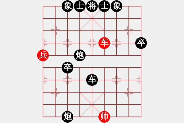 象棋棋譜圖片：俠仁棋緣(無極)-負(fù)-魅力佳木斯(地煞) - 步數(shù)：138 