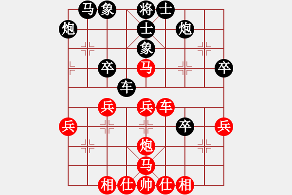 象棋棋譜圖片：俠仁棋緣(無極)-負(fù)-魅力佳木斯(地煞) - 步數(shù)：40 