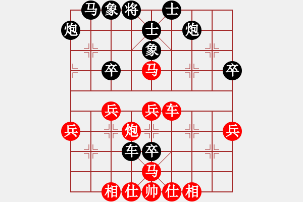 象棋棋譜圖片：俠仁棋緣(無極)-負(fù)-魅力佳木斯(地煞) - 步數(shù)：50 