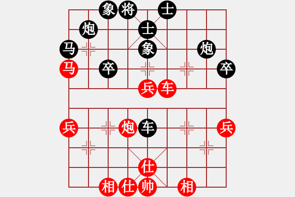 象棋棋譜圖片：俠仁棋緣(無極)-負(fù)-魅力佳木斯(地煞) - 步數(shù)：70 