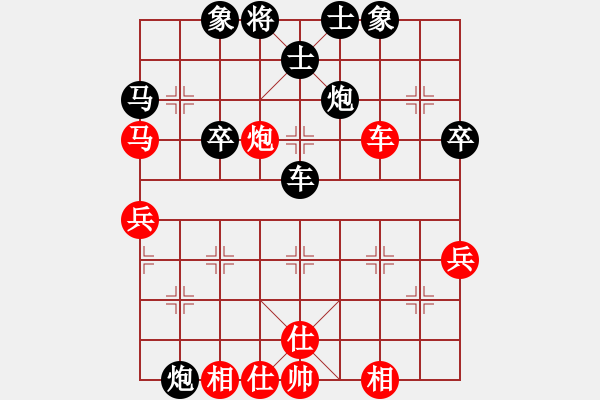 象棋棋譜圖片：俠仁棋緣(無極)-負(fù)-魅力佳木斯(地煞) - 步數(shù)：80 