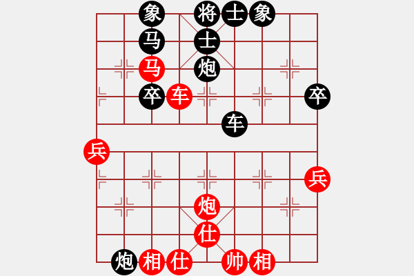 象棋棋譜圖片：俠仁棋緣(無極)-負(fù)-魅力佳木斯(地煞) - 步數(shù)：90 