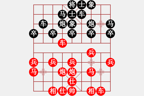 象棋棋谱图片：鲁中老帅(9段)-和-万里鹏程(4段) - 步数：20 