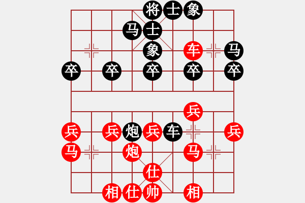 象棋棋谱图片：鲁中老帅(9段)-和-万里鹏程(4段) - 步数：30 