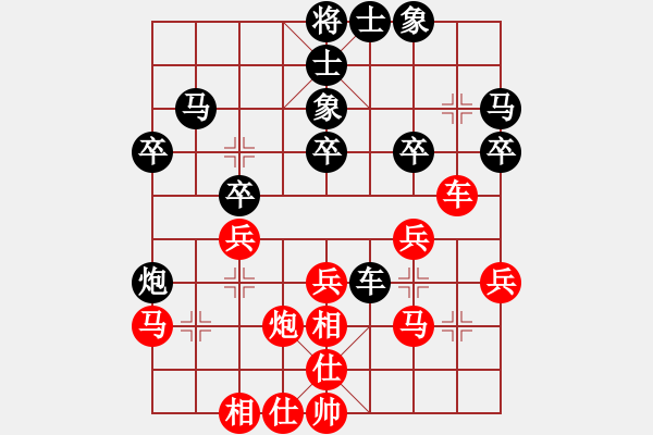 象棋棋谱图片：鲁中老帅(9段)-和-万里鹏程(4段) - 步数：37 