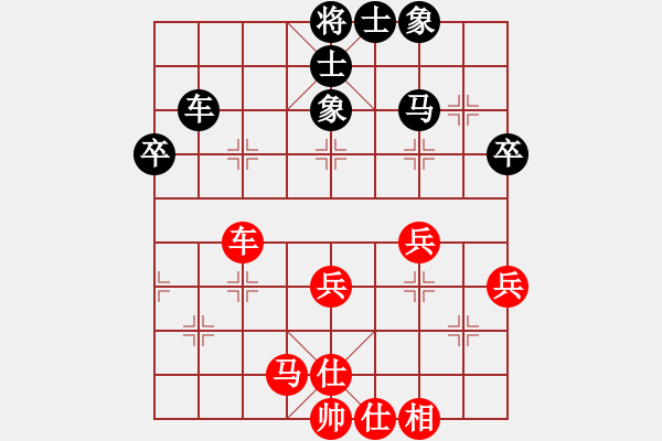 象棋棋譜圖片：攻城計(1段)-勝-阿瓜(9級) - 步數(shù)：50 