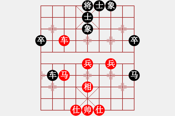 象棋棋譜圖片：攻城計(1段)-勝-阿瓜(9級) - 步數(shù)：60 