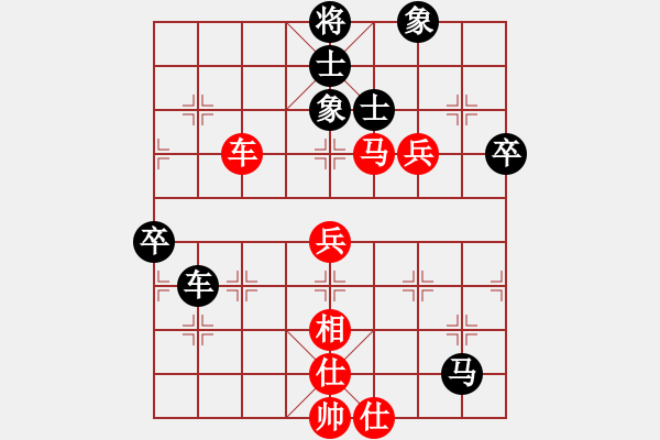 象棋棋譜圖片：攻城計(1段)-勝-阿瓜(9級) - 步數(shù)：70 