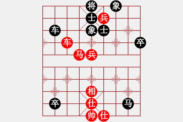 象棋棋譜圖片：攻城計(1段)-勝-阿瓜(9級) - 步數(shù)：80 