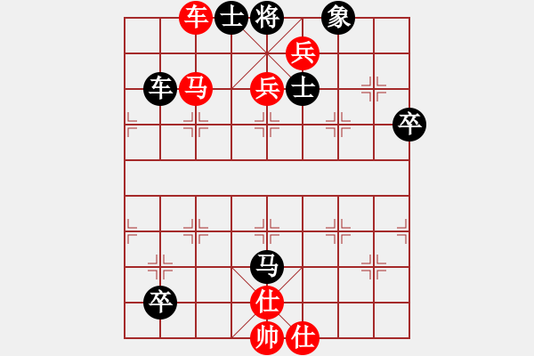 象棋棋譜圖片：攻城計(1段)-勝-阿瓜(9級) - 步數(shù)：87 