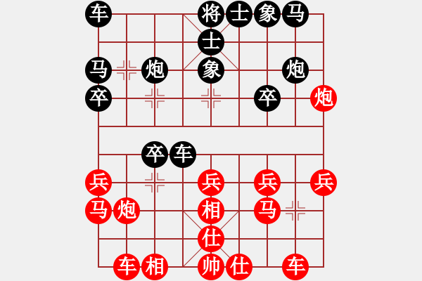 象棋棋譜圖片：風之無影(9段)-負-xqlearn(2段) - 步數(shù)：20 