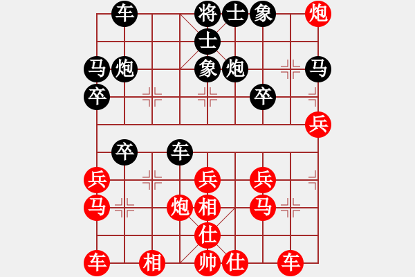 象棋棋譜圖片：風之無影(9段)-負-xqlearn(2段) - 步數(shù)：30 