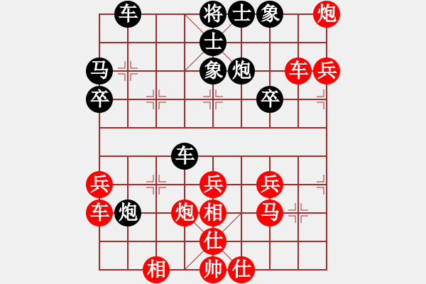 象棋棋譜圖片：風之無影(9段)-負-xqlearn(2段) - 步數(shù)：40 