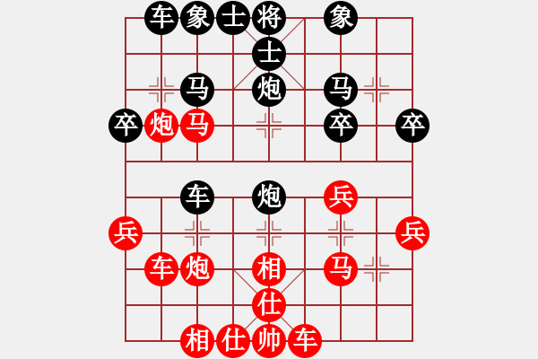 象棋棋譜圖片：地獄王者(1段)-勝-奇開得勝(5段) - 步數(shù)：30 