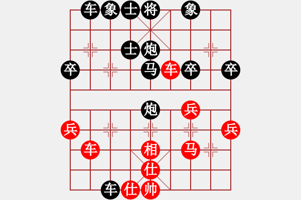 象棋棋譜圖片：地獄王者(1段)-勝-奇開得勝(5段) - 步數(shù)：40 