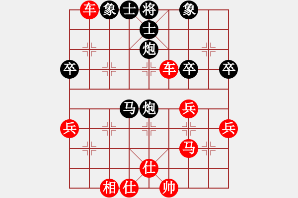 象棋棋譜圖片：地獄王者(1段)-勝-奇開得勝(5段) - 步數(shù)：45 