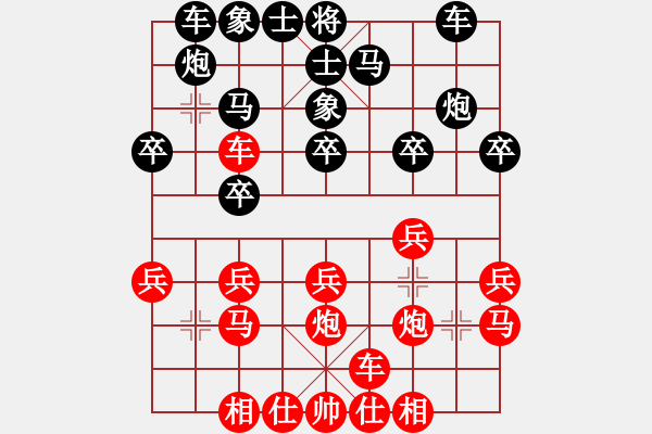 象棋棋譜圖片：xiaohuihui(1段)-負(fù)-棋海蛟龍(1段) 五七炮互進(jìn)七兵對(duì)屏風(fēng)馬 - 步數(shù)：20 